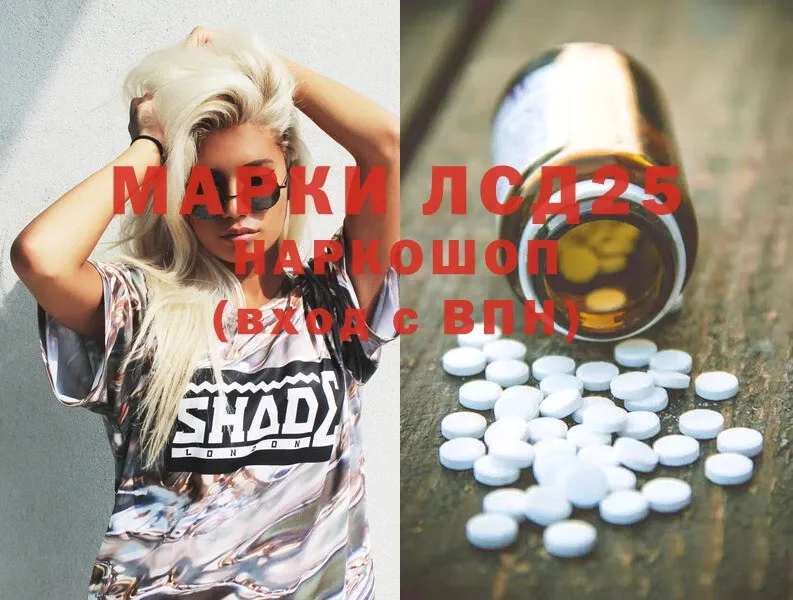 LSD-25 экстази ecstasy  магазин продажи наркотиков  ОМГ ОМГ зеркало  Тарко-Сале 